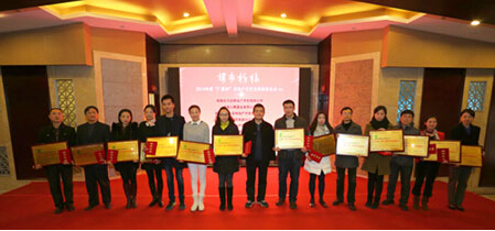 2014年度成都“广厦杯”大奖揭晓