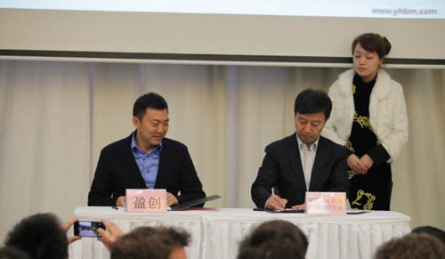 上海赢创3D打印出全球首个完整别墅和5层高的楼房