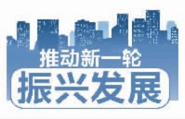 推进住宅产业化支持建筑业“走出去”-BIM建筑网