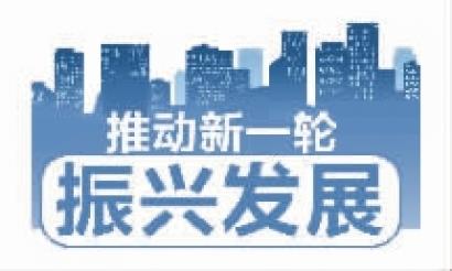 推进住宅产业化支持建筑业“走出去” 推进住宅产业化支持建筑业“走出去”