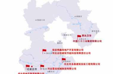 河北省住宅产业现代化基地简介-BIM建筑网