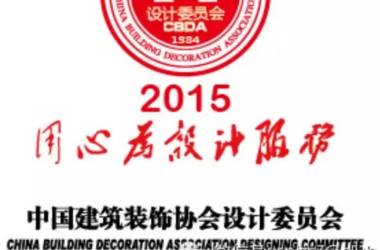 绿色医院建筑星级评审要求与政府补助申请流程培训班的通知-BIM建筑网