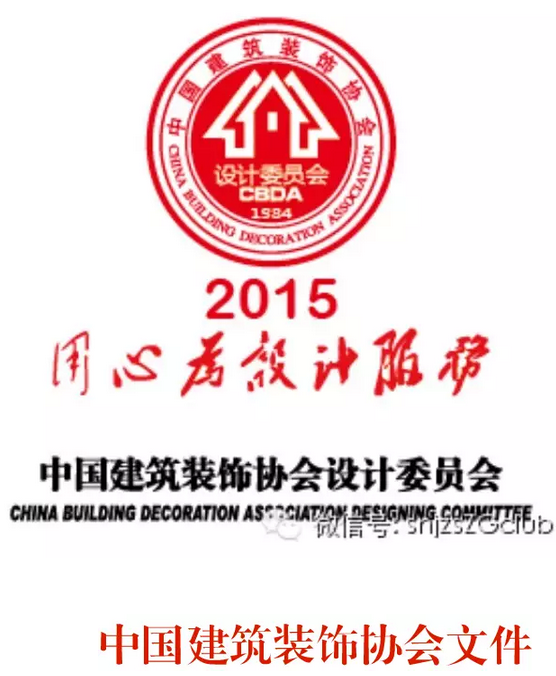 绿色医院建筑星级评审要求与政府补助申请流程培训班的通知