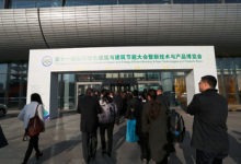 第十一届国际绿色建筑与建筑节能大会盛大启幕-BIM建筑网