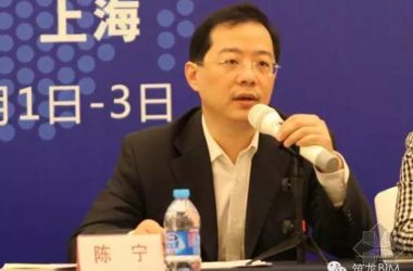 中日装配式混凝土结构暨装配式建筑关键技术应用交流会圆满举行-BIM建筑网