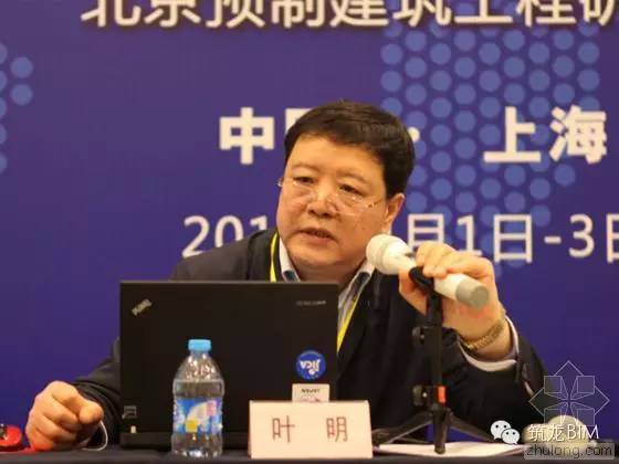 中日装配式混凝土结构暨装配式建筑关键技术应用交流会圆满举行 中日装配式混凝土结构暨装配式建筑关键技术应用交流会圆满举行