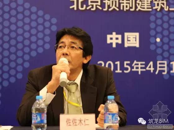 中日装配式混凝土结构暨装配式建筑关键技术应用交流会圆满举行 中日装配式混凝土结构暨装配式建筑关键技术应用交流会圆满举行