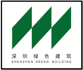 深圳绿色建筑LOGO在北京发布