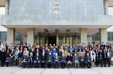 中国建筑学会建筑师分会地区建筑专委会成立大会-BIM建筑网