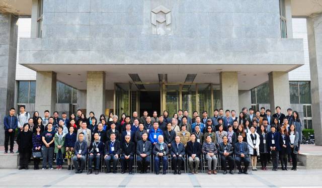 中国建筑学会建筑师分会地区建筑专委会成立大会