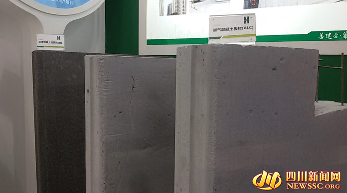 四川省第一届绿色建筑与建筑节能大会再掀“绿色风暴”