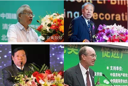 《第三届中国绿色建筑产业专家论坛》诚邀您的参与！