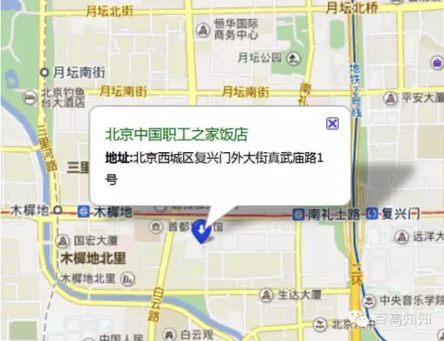 《第三届中国绿色建筑产业专家论坛》诚邀您的参与！