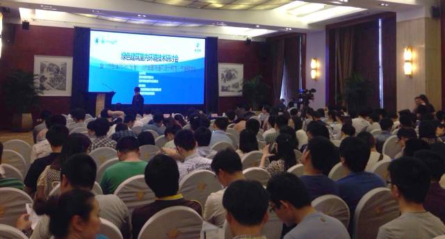 重庆绿色建筑室内环境技术迎来重大发展