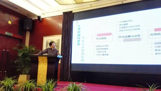 重庆绿色建筑室内环境技术迎来重大发展