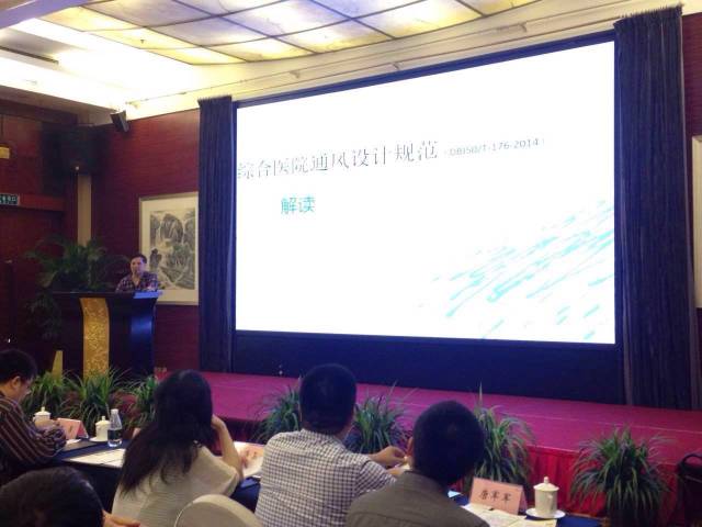 重庆绿色建筑室内环境技术迎来重大发展