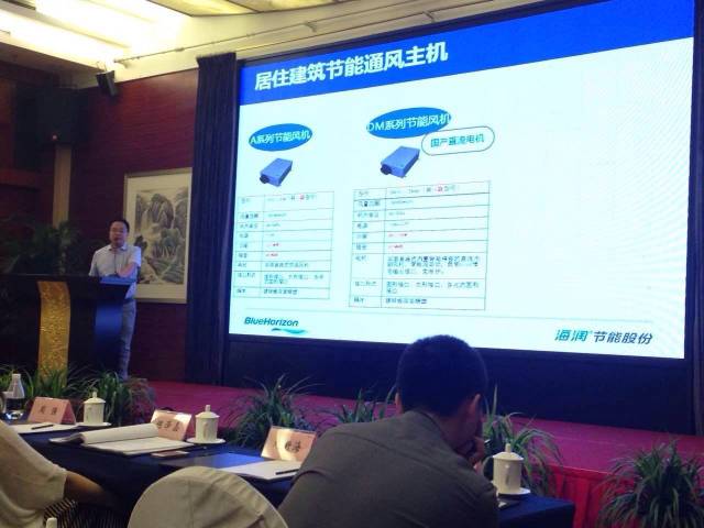 重庆绿色建筑室内环境技术迎来重大发展