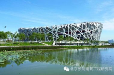 北京建筑产业化发展研究报告-BIM建筑网