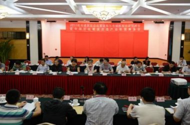 2015既有建筑改造政策法规与市场机制创新研讨会-BIM建筑网