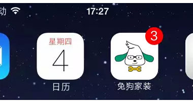 假如Uber进入地产行业、建筑业 哪些公司会倒闭？-BIM建筑网