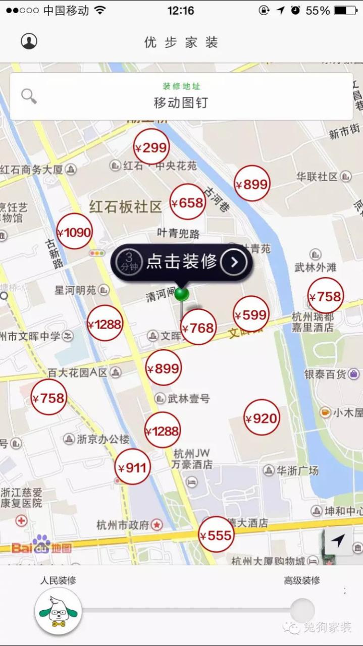 假如Uber进入地产行业、建筑业 哪些公司会倒闭？