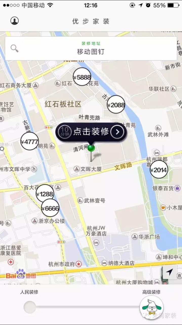 假如Uber进入地产行业、建筑业 哪些公司会倒闭？