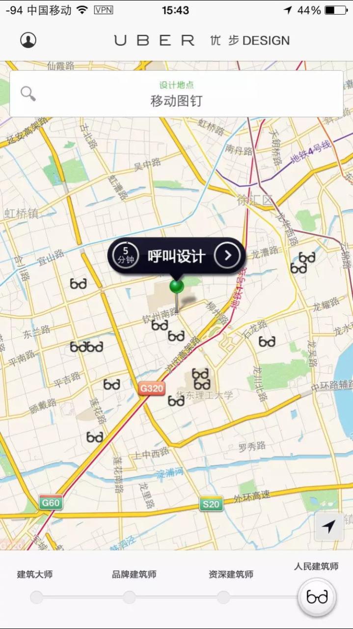 假如Uber进入地产行业、建筑业 哪些公司会倒闭？