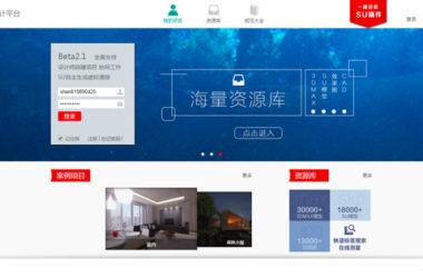 Smart+设计平台：建筑设计师的VR方案设计工具-BIM建筑网