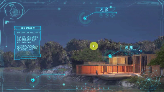 Smart+设计平台:建筑设计师的VR方案设计工具 Smart+设计平台:建筑设计师的VR方案设计工具