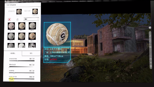Smart+设计平台:建筑设计师的VR方案设计工具 Smart+设计平台:建筑设计师的VR方案设计工具