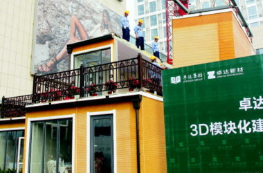 住宅产业化方式造别墅济南首秀 3小时建成随时拎包入住-BIM建筑网