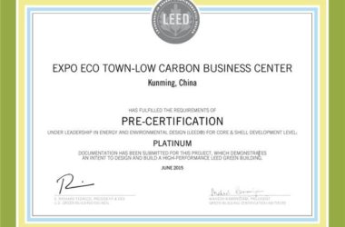 世博生态城-低碳中心荣获云南首个LEED铂金级认证建筑-BIM建筑网