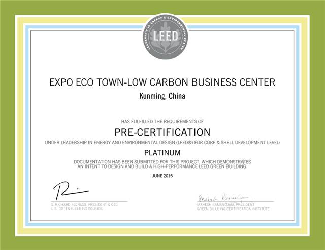 世博生态城-低碳中心荣获云南首个LEED铂金级认证建筑 世博生态城-低碳中心荣获云南首个LEED铂金级认证建筑