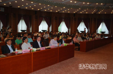 第八届建设管理创新大赛在清华举行-BIM建筑网