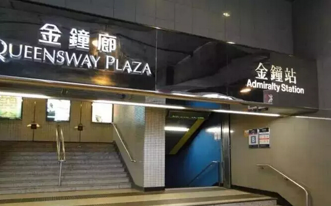 香港金钟站扩建项目与BIM应用 香港金钟站扩建项目与BIM应用