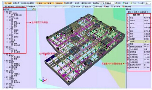 BIM深度应用案例——北京潞河医院项目 BIM深度应用案例——北京潞河医院项目