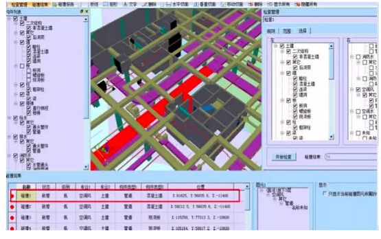 BIM深度应用案例——北京潞河医院项目 BIM深度应用案例——北京潞河医院项目