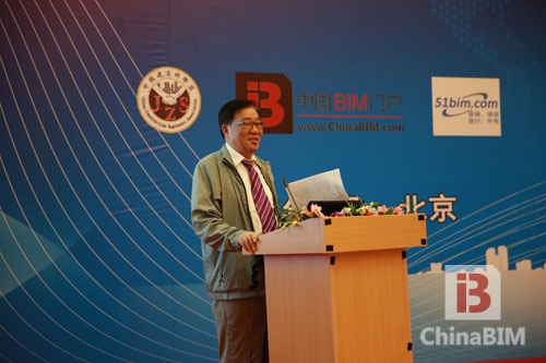 2015年中国BIM技术交流暨优秀案例作品推荐会在京召开 2015年中国BIM技术交流暨优秀案例作品推荐会在京召开