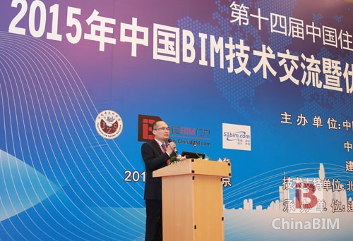 2015年中国BIM技术交流暨优秀案例作品推荐会在京召开 2015年中国BIM技术交流暨优秀案例作品推荐会在京召开