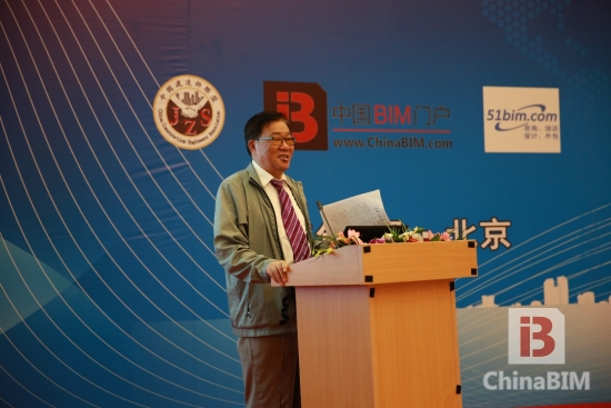 ”2015年中国BIM技术交流暨优秀案例作品推荐会“精彩回顾 ”2015年中国BIM技术交流暨优秀案例作品推荐会“精彩回顾