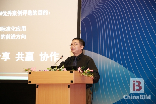 ”2015年中国BIM技术交流暨优秀案例作品推荐会“精彩回顾 ”2015年中国BIM技术交流暨优秀案例作品推荐会“精彩回顾