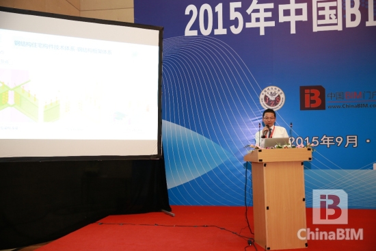 ”2015年中国BIM技术交流暨优秀案例作品推荐会“精彩回顾 ”2015年中国BIM技术交流暨优秀案例作品推荐会“精彩回顾