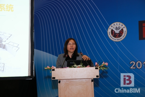 ”2015年中国BIM技术交流暨优秀案例作品推荐会“精彩回顾 ”2015年中国BIM技术交流暨优秀案例作品推荐会“精彩回顾