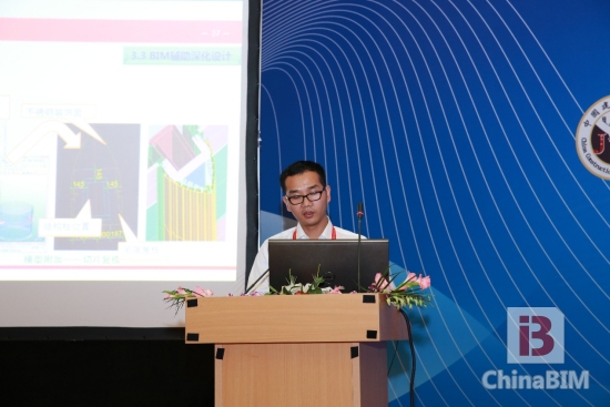 ”2015年中国BIM技术交流暨优秀案例作品推荐会“精彩回顾 ”2015年中国BIM技术交流暨优秀案例作品推荐会“精彩回顾