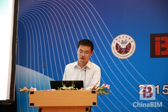 ”2015年中国BIM技术交流暨优秀案例作品推荐会“精彩回顾 ”2015年中国BIM技术交流暨优秀案例作品推荐会“精彩回顾