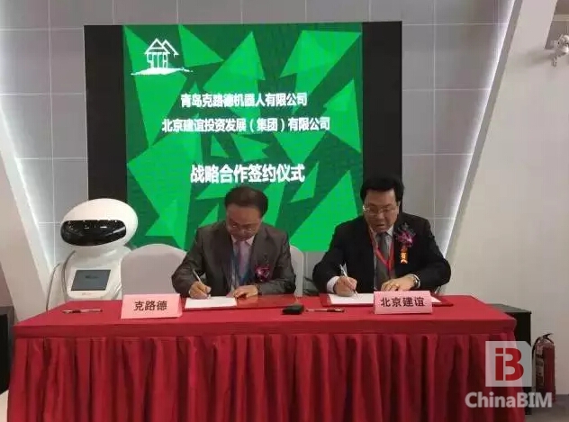 建谊集团闪耀住博会 BIM技术助推住宅产业化 建谊集团闪耀住博会 BIM技术助推住宅产业化