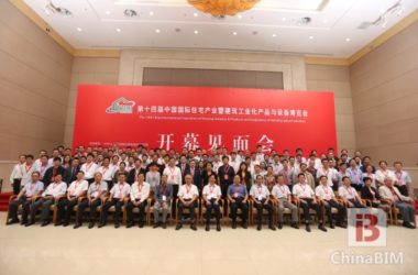 精彩瞬间:建谊集团亮相住博会备受瞩目-BIM建筑网