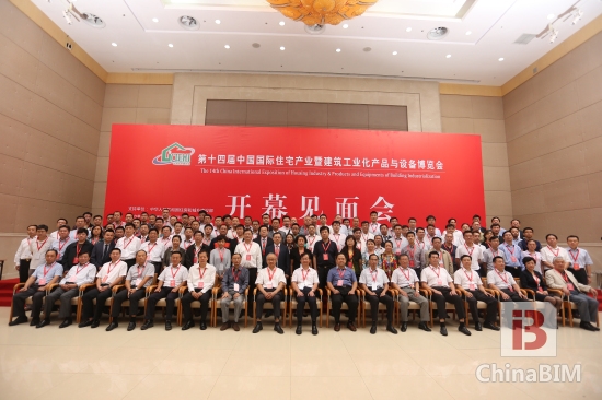 精彩瞬间:建谊集团亮相住博会备受瞩目 精彩瞬间:建谊集团亮相住博会备受瞩目