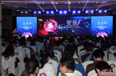 中国BIM软件生态环境大会隆重召开-BIM建筑网