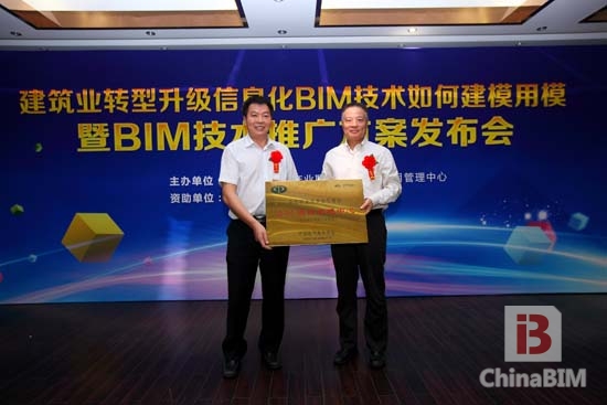 BIM专业技能考核标准尘埃落定,职业测评认证全面展开 BIM专业技能考核标准尘埃落定,职业测评认证全面展开